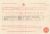 Alfred Theodore Negroponte Birth Certificate