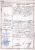 Jacob Negroponte 1938 death certificate